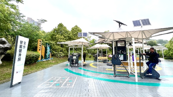推進智慧體育公園建設(shè) 讓群眾共享智能化發(fā)展成果