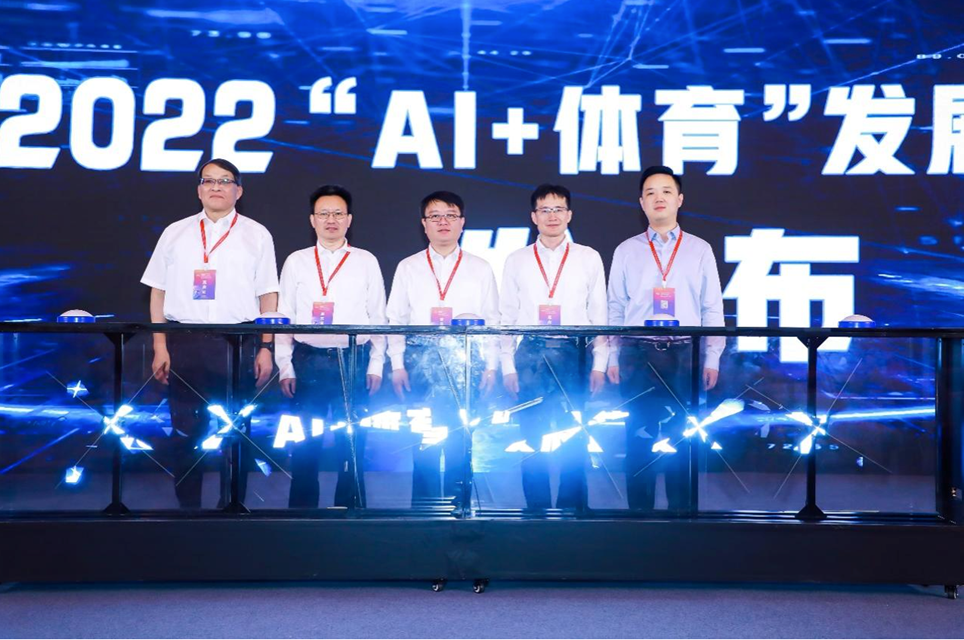 智慧體育哪里聰明、虛擬運(yùn)動(dòng)就是電競？這個(gè)人工智能高峰論壇給出“真相”！