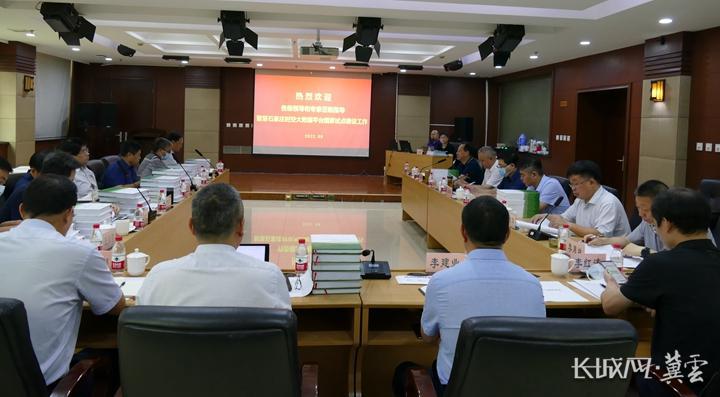 ‘ 河北建成首個國家級智慧城市時空大數據平臺